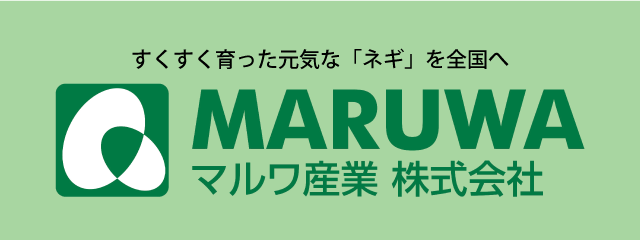 マルワ産業株式会社